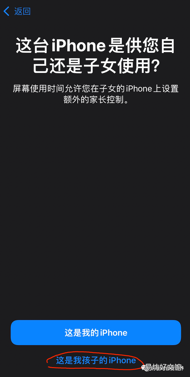 ipad设置每天使用时间 ipad设置时间怎么设置