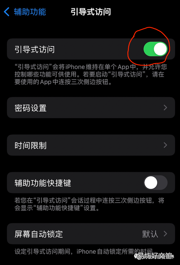 ipad设置每天使用时间 ipad设置时间怎么设置