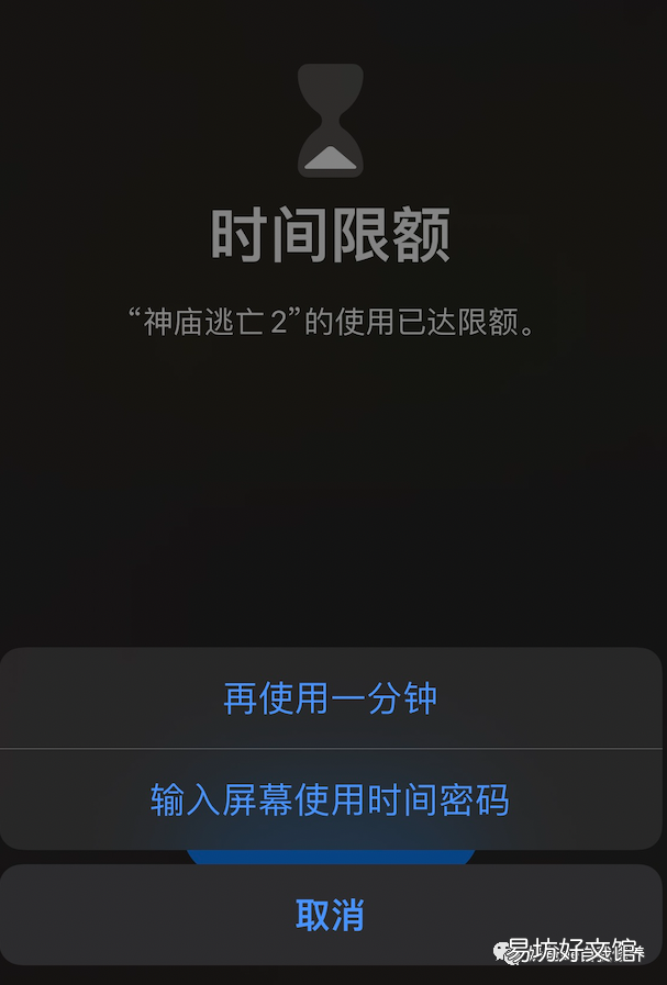 ipad设置每天使用时间 ipad设置时间怎么设置