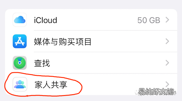 ipad设置每天使用时间 ipad设置时间怎么设置