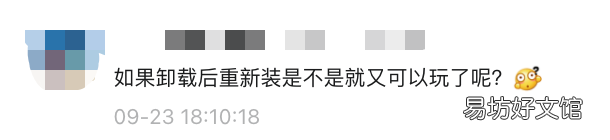 ipad设置每天使用时间 ipad设置时间怎么设置