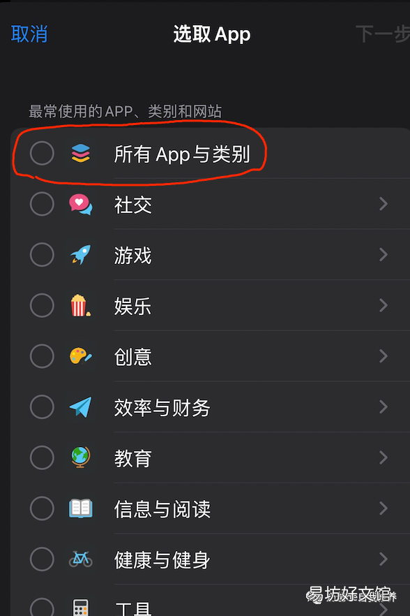 ipad设置每天使用时间 ipad设置时间怎么设置