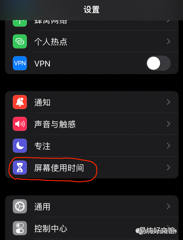 ipad设置每天使用时间 ipad设置时间怎么设置