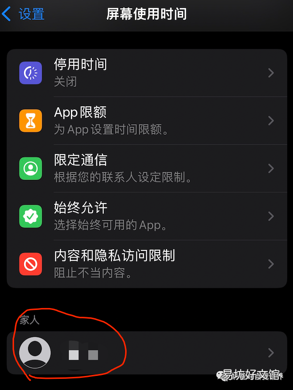 ipad设置每天使用时间 ipad设置时间怎么设置