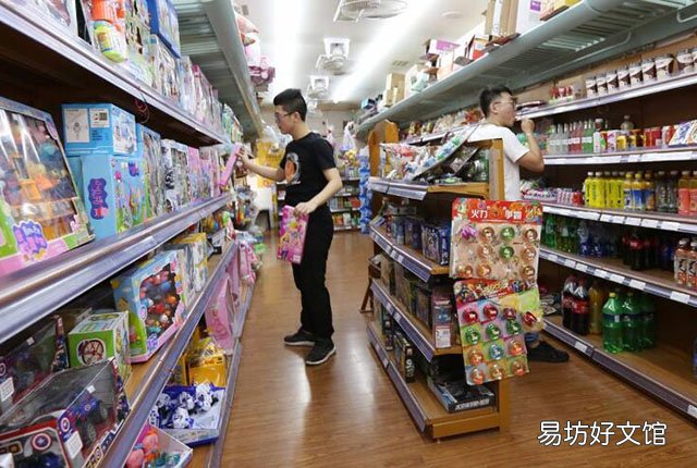 開超市需要的手續 現在開超市掙錢嗎