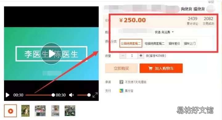 适合上班族的副业 晚上兼职做什么比较靠谱