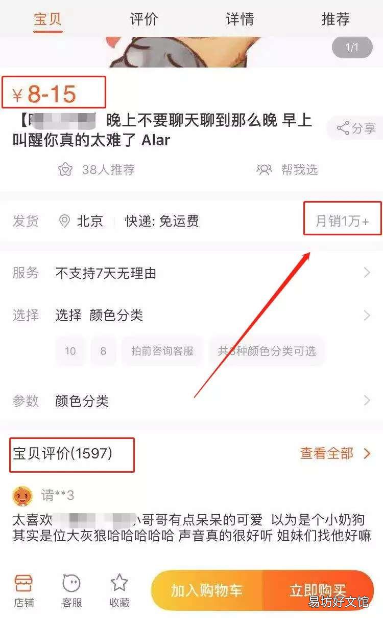 适合上班族的副业 晚上兼职做什么比较靠谱
