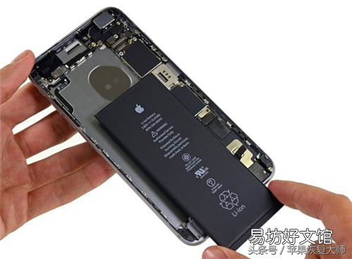 误删微信好友恢复方法 苹果恢复大师收费是真的吗