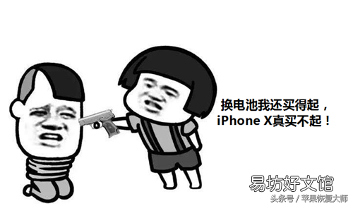 误删微信好友恢复方法 苹果恢复大师收费是真的吗