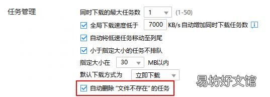 在线bt种子转链接工具使用方法 迅雷链接转磁力怎么使用