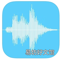免费的mp3剪辑软件推荐 音频剪辑软件电脑版哪个好用