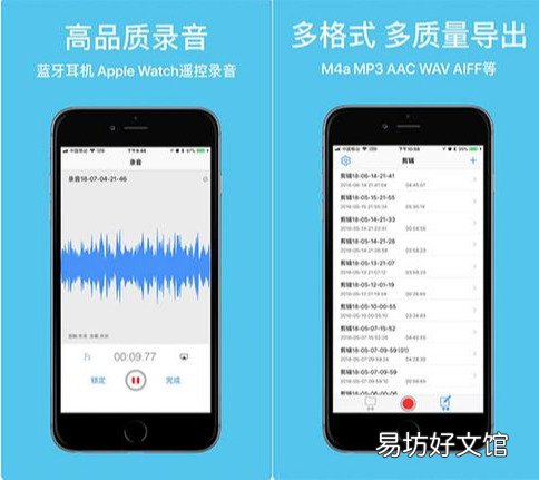 免费的mp3剪辑软件推荐 音频剪辑软件电脑版哪个好用