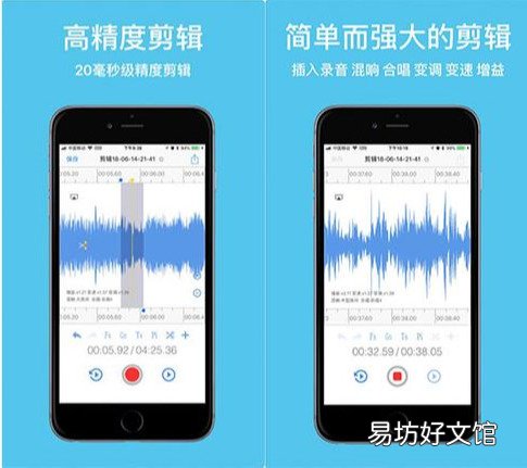 免费的mp3剪辑软件推荐 音频剪辑软件电脑版哪个好用