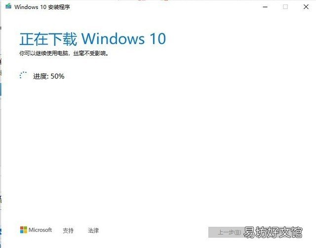 安装电脑系统的全部过程 电脑重装系统的详细步骤