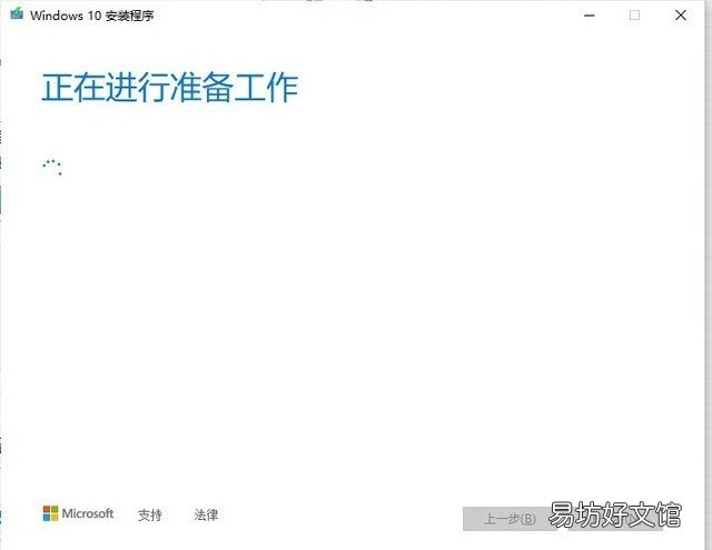 安装电脑系统的全部过程 电脑重装系统的详细步骤