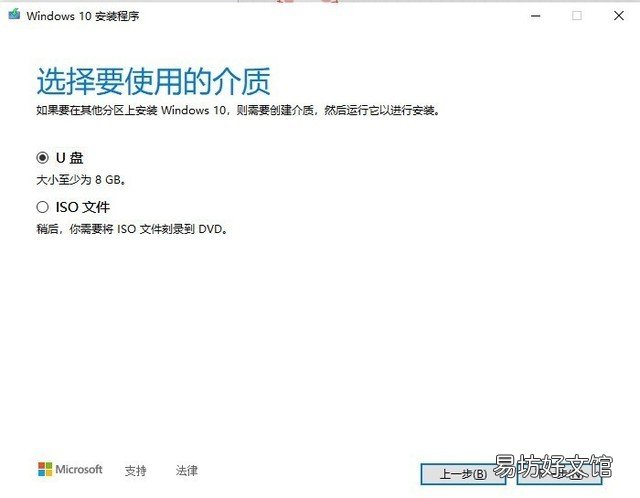 安装电脑系统的全部过程 电脑重装系统的详细步骤