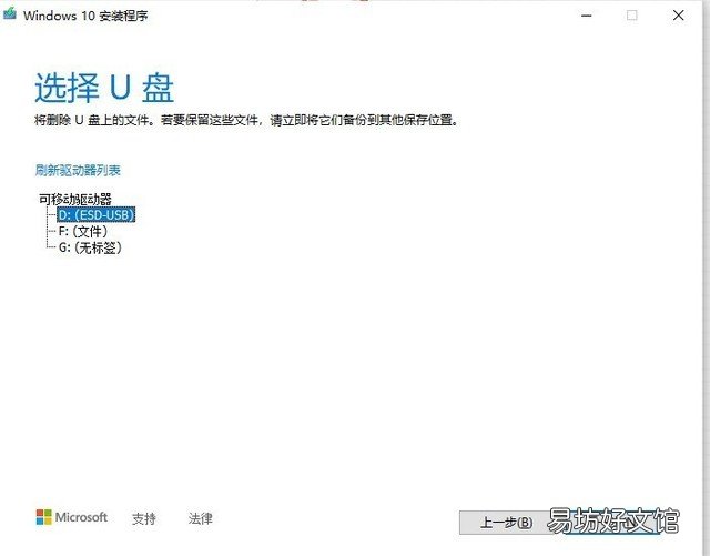 安装电脑系统的全部过程 电脑重装系统的详细步骤