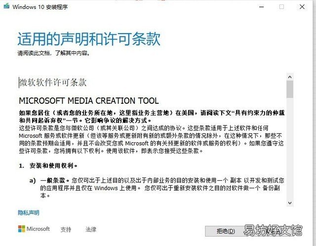 安装电脑系统的全部过程 电脑重装系统的详细步骤