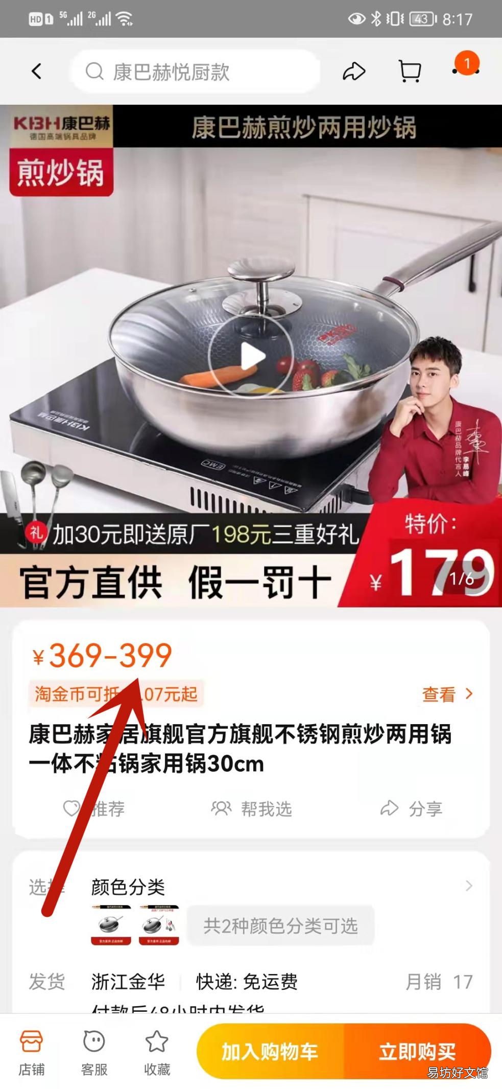 淘寶返利優惠券怎么樣領取？