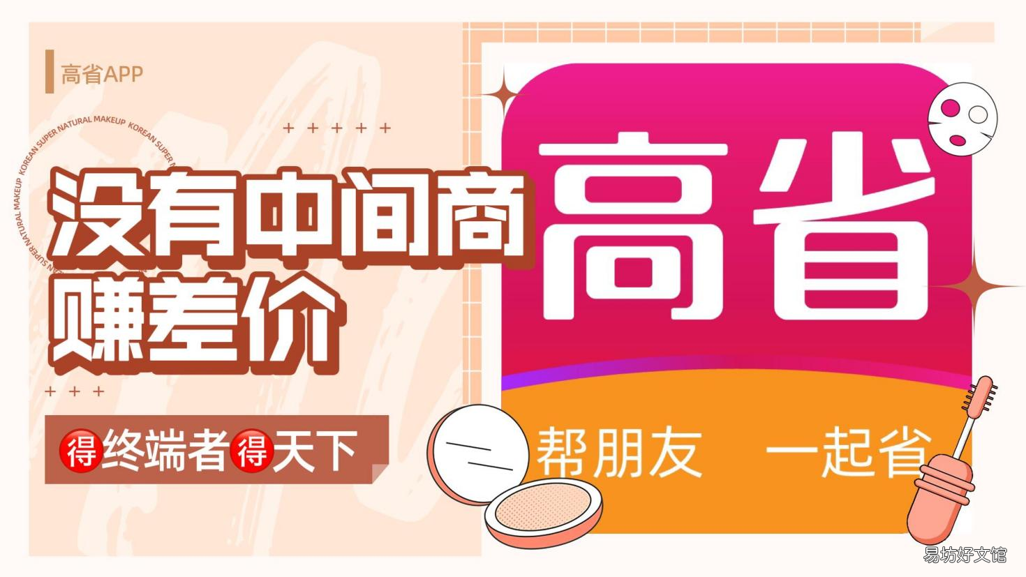 淘寶返利優惠券怎么樣領取？