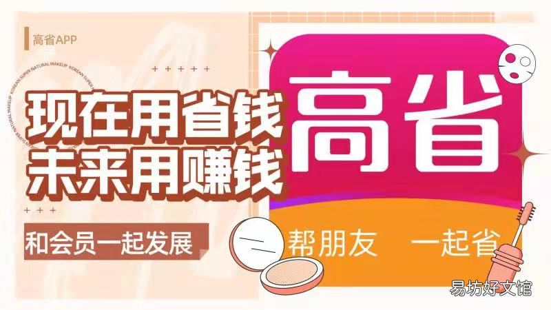 淘寶返利優惠券怎么樣領取？