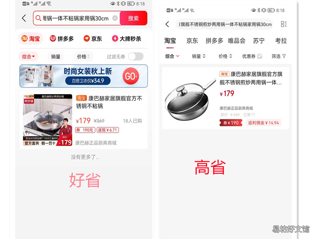 淘寶返利優惠券怎么樣領取？