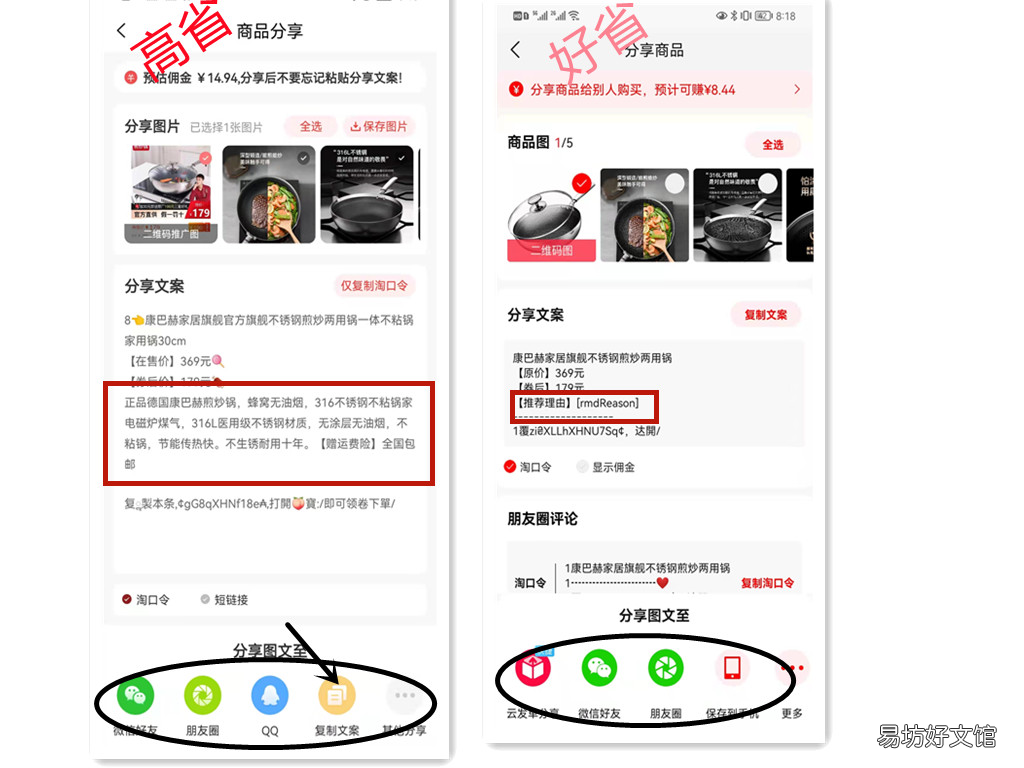 淘寶返利優惠券怎么樣領取？