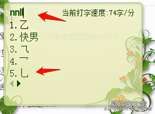 搜狗输入法特殊符号大全 手机特殊符号输入法