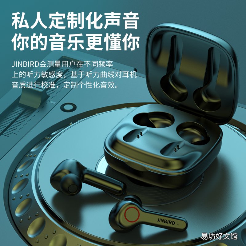 usb耳机没声音设置方法 电脑耳机没声音怎么设置