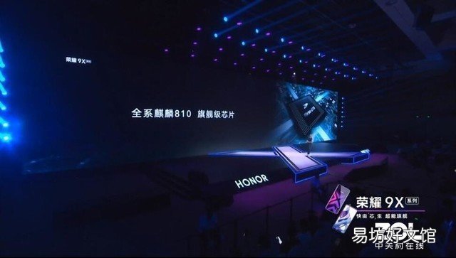 华为荣耀x手机质量 华为荣耀9x什么时候上市