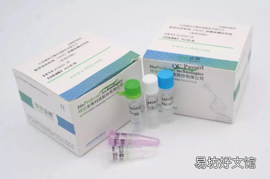 新冠自测盒多少钱 新冠自测盒几分钟出结果