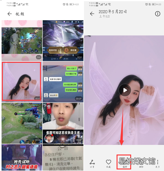 适合做背景音乐的方法 如何添加背景音乐教程