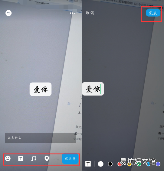 适合做背景音乐的方法 如何添加背景音乐教程