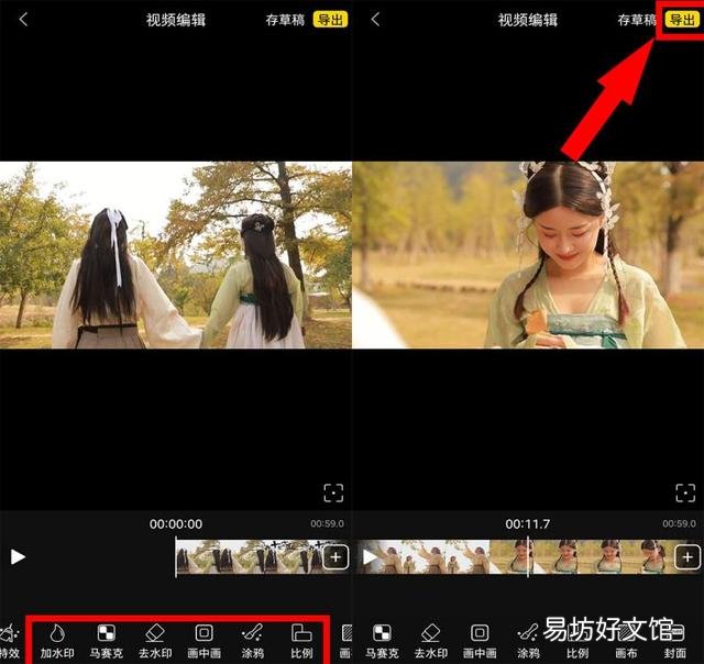 适合做背景音乐的方法 如何添加背景音乐教程