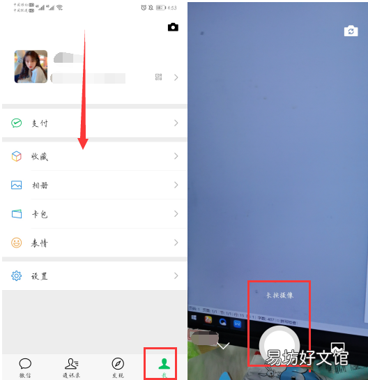 适合做背景音乐的方法 如何添加背景音乐教程