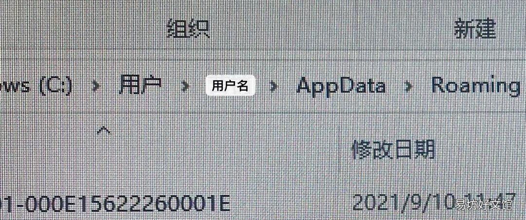 itunes默认备份路径更改技巧 itunes修改备份路径后无法备份