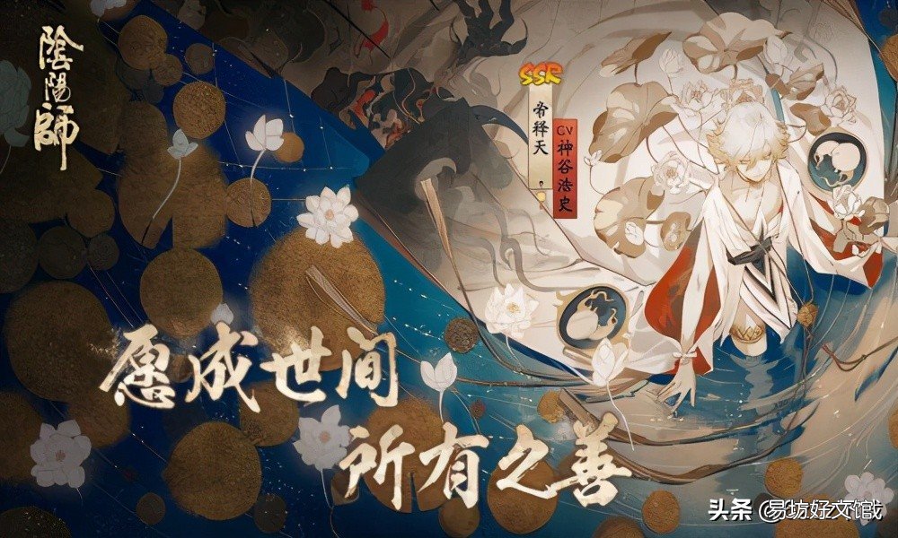 阴阳师协战50次攻略 阴阳师协战怎么用不了