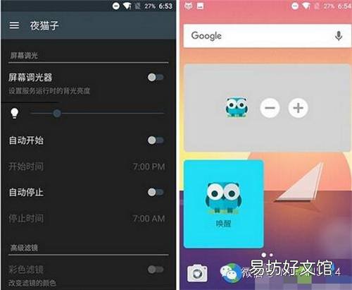 更改电脑屏幕亮度的步骤 电脑如何调节屏幕亮度