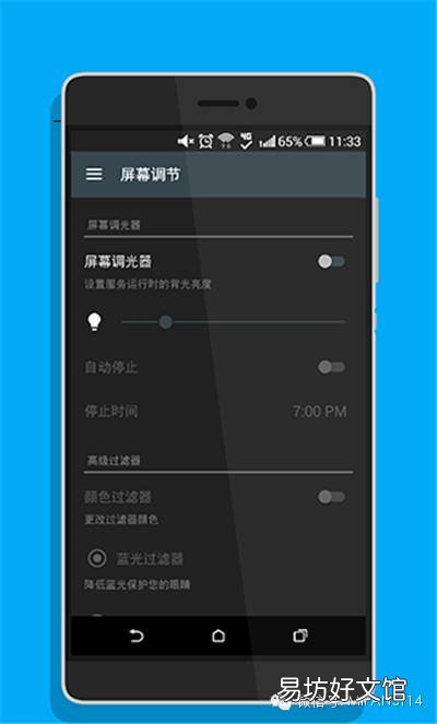 更改电脑屏幕亮度的步骤 电脑如何调节屏幕亮度