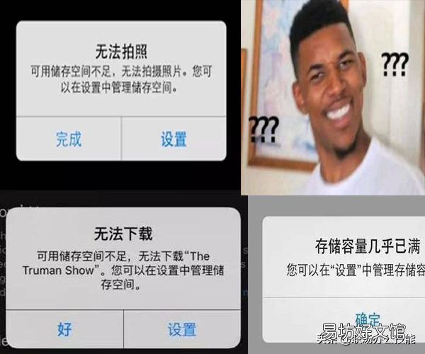 苹果手机深度清理的推荐介绍 苹果手机内存清理在哪里