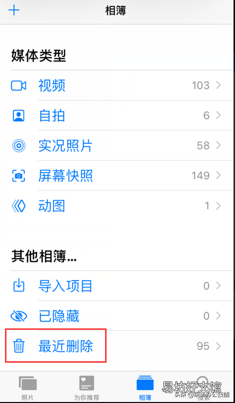 苹果手机深度清理的推荐介绍 苹果手机内存清理在哪里