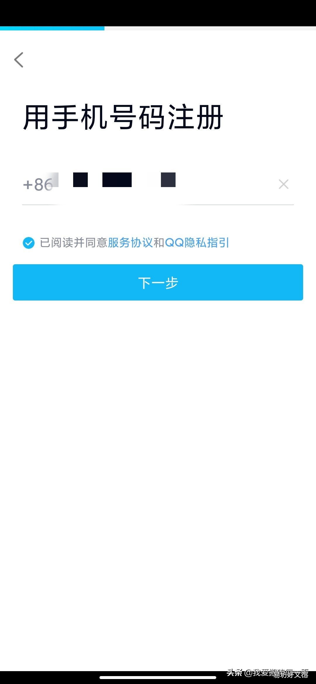 qq安全中心短信查询系统操作 qq安全管理怎么关闭