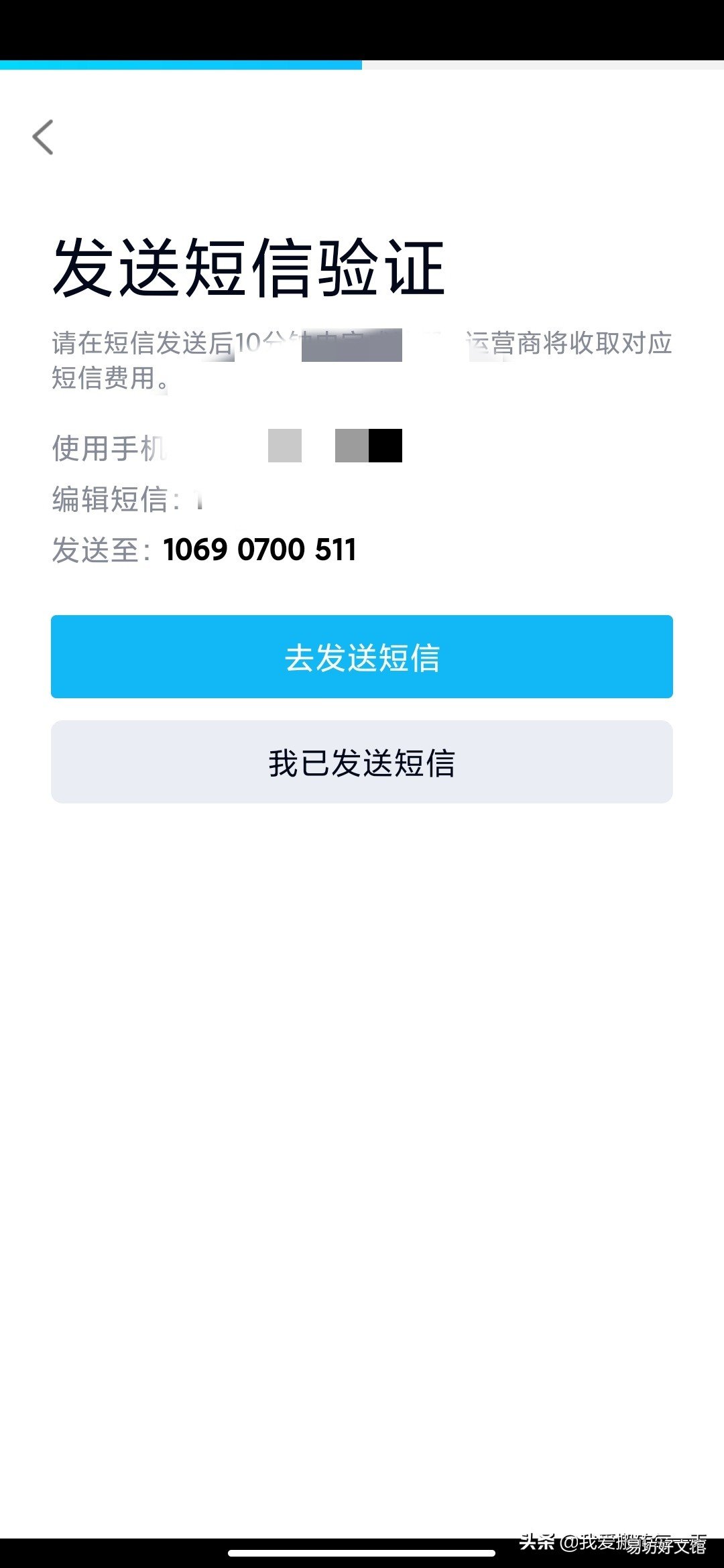 qq安全中心短信查询系统操作 qq安全管理怎么关闭