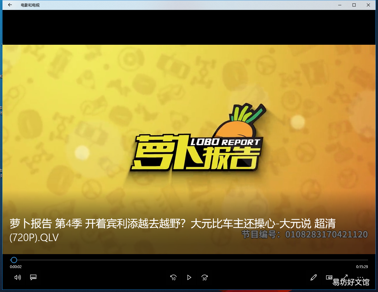 vob格式转换mp4格式步骤 qmv格式转换软件