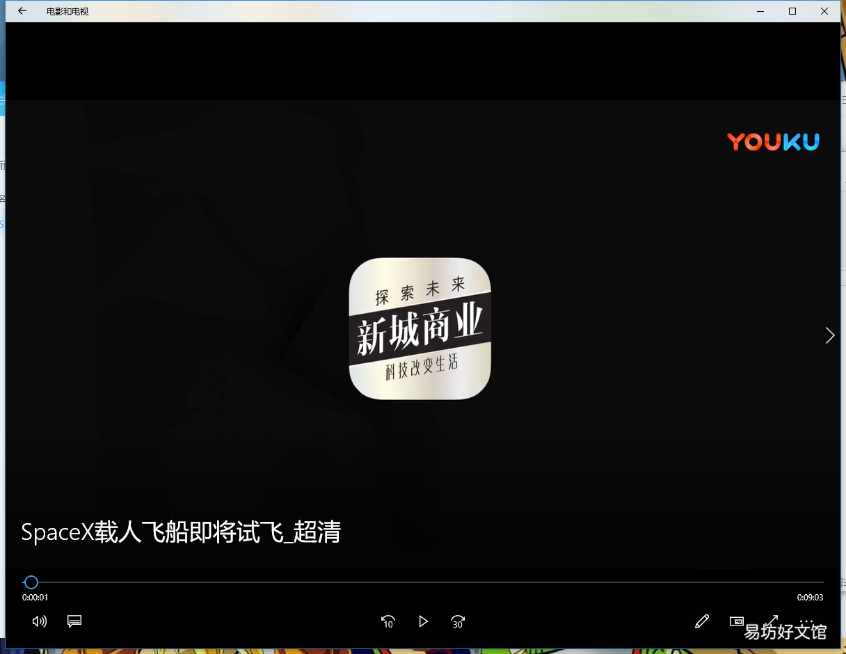 vob格式转换mp4格式步骤 qmv格式转换软件