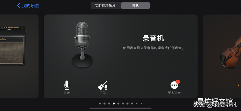 手把手教你设置自己喜欢的音乐铃声 苹果6怎么换铃声教程