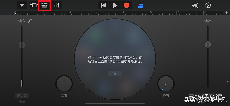 手把手教你设置自己喜欢的音乐铃声 苹果6怎么换铃声教程