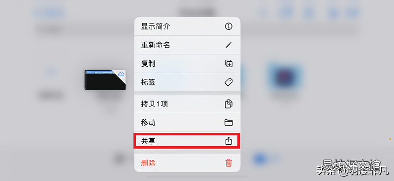手把手教你设置自己喜欢的音乐铃声 苹果6怎么换铃声教程