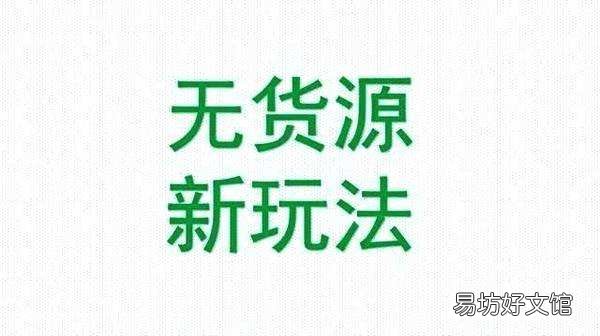 能在家里做的正规兼职手工活 不用押金的兼职软件