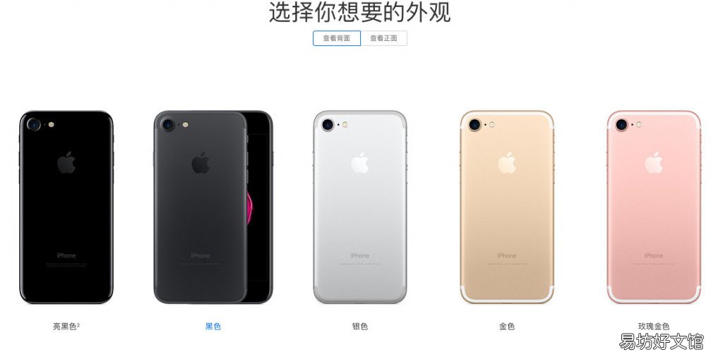 iphone7红色特别版上市时间 iphone7红色多少钱